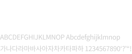 noto sans 폰트