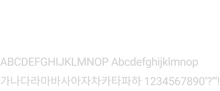 Roboto 폰트