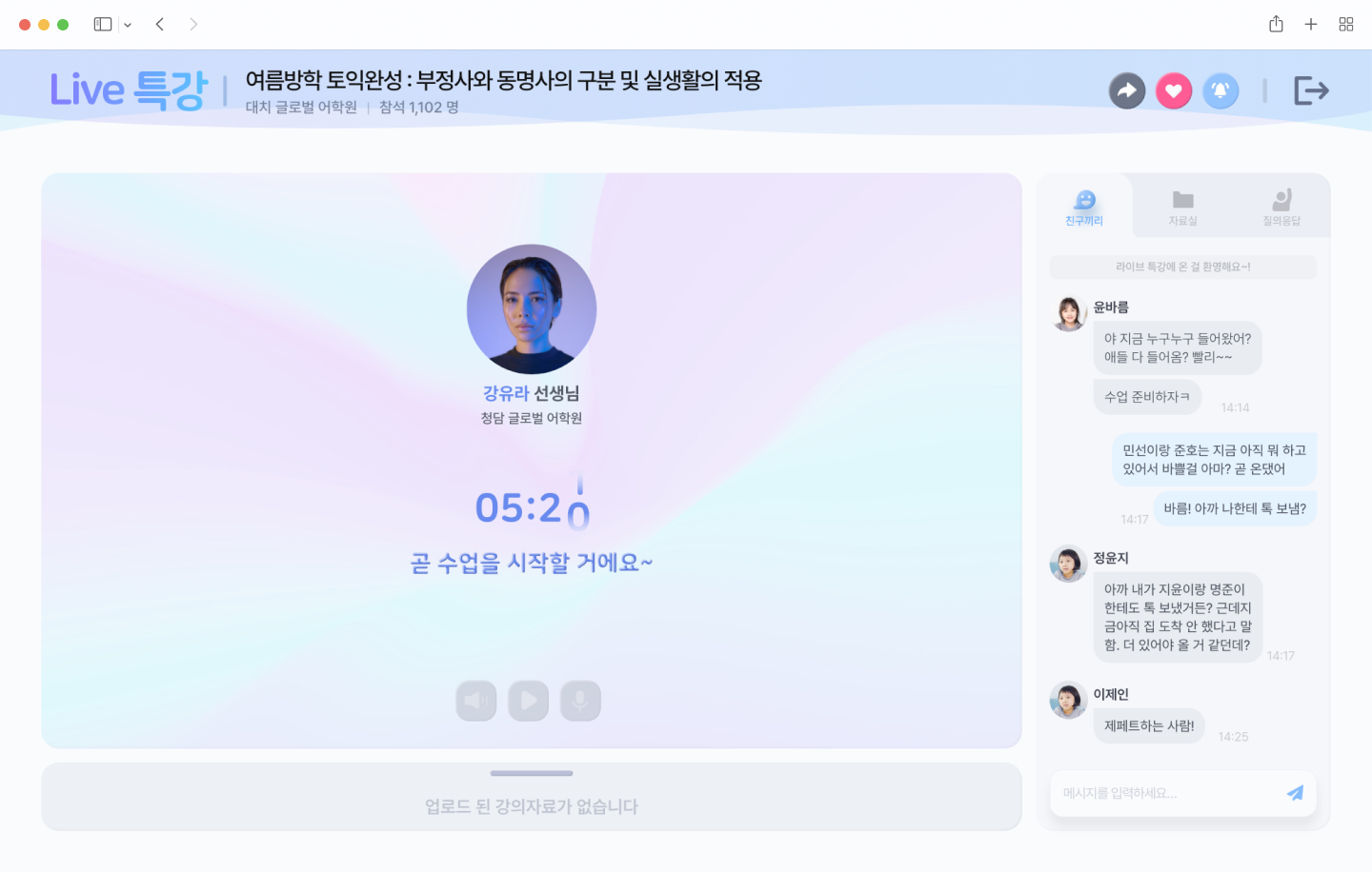 대교 올인원 메인페이지