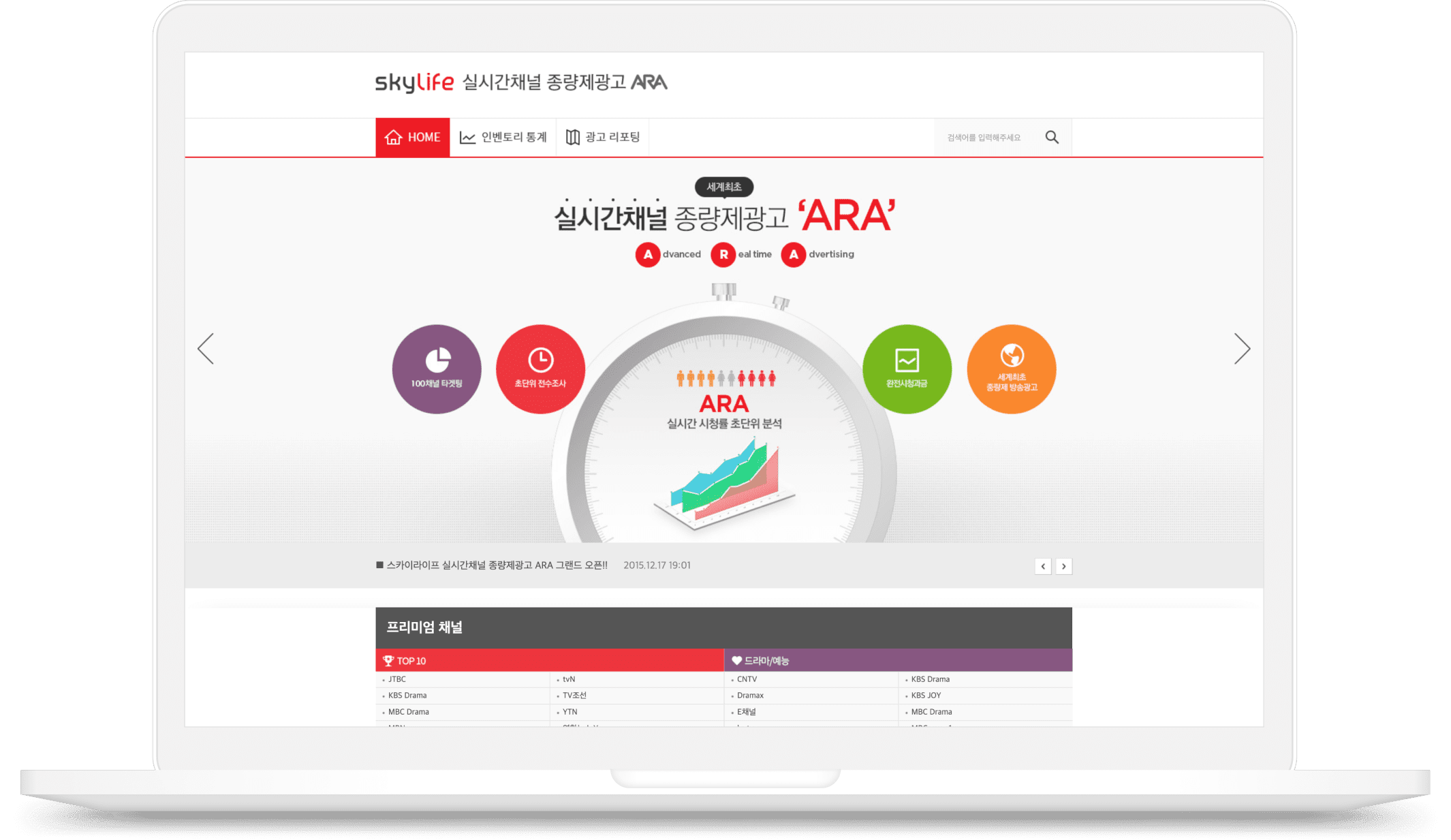 KT-HCN 상세메인