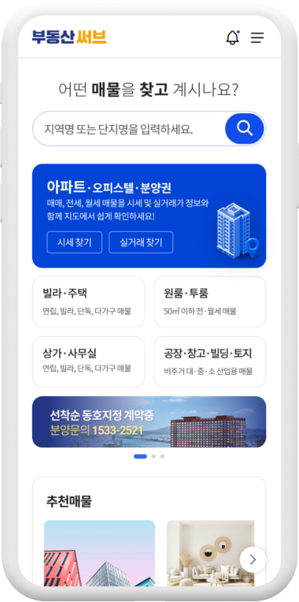 바이오패스포트 상세메인