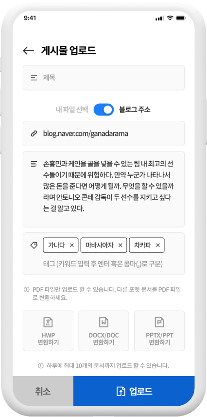 폴라리스 쉐어 상세메인