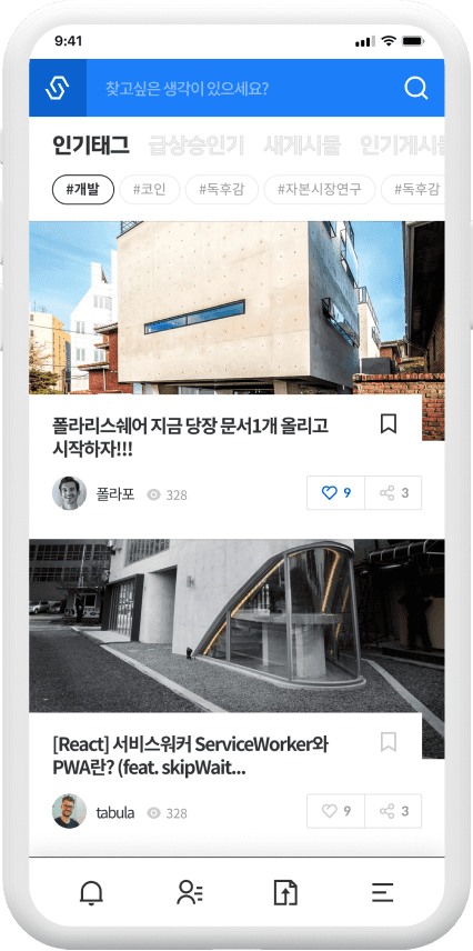 폴라리스 쉐어 상세메인