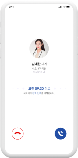 바이오패스포트 상세메인
