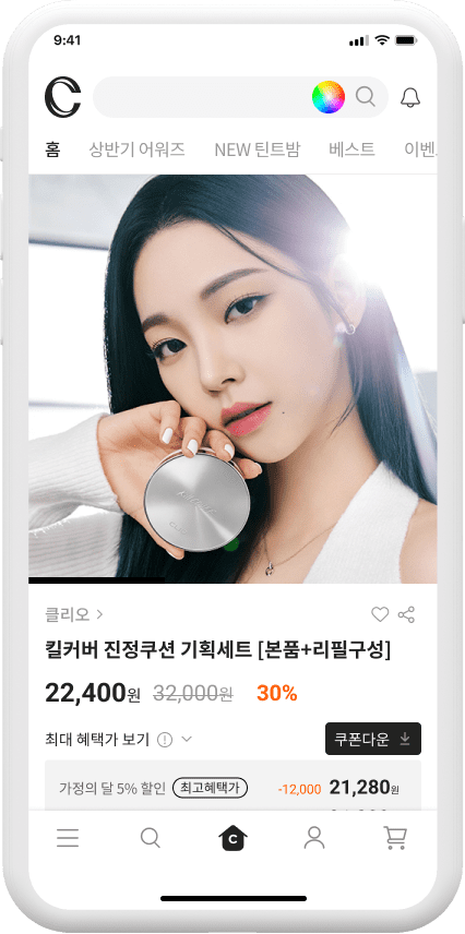 클리오 메인페이지