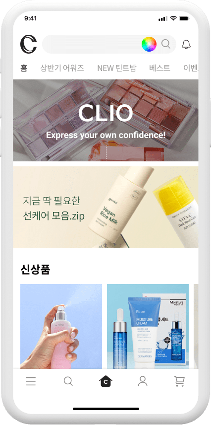 클리오 메인페이지
