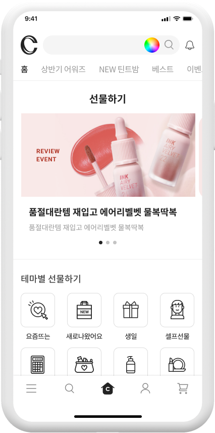 클리오 메인페이지
