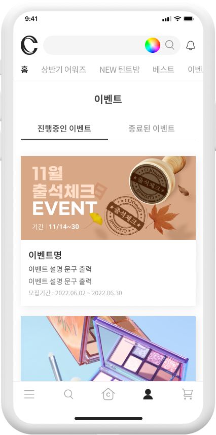 클리오 메인페이지