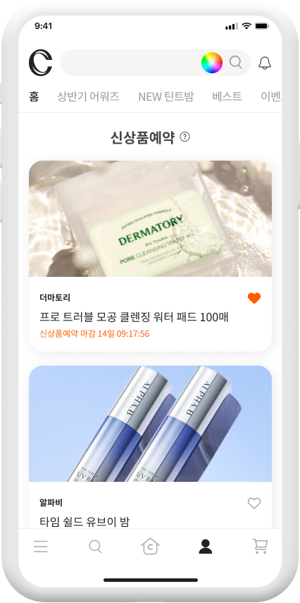 클리오 메인페이지
