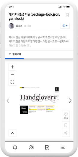폴라리스 쉐어 상세메인