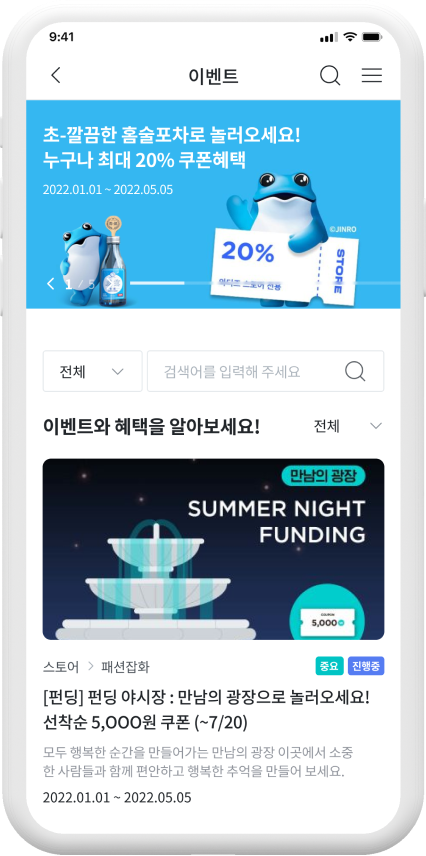와디즈 상세메인