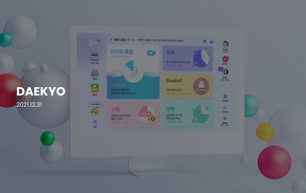 포트폴리오